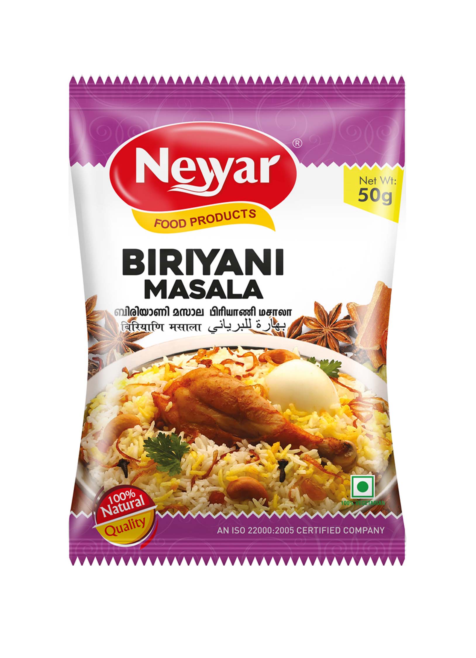 Biriyani Masala